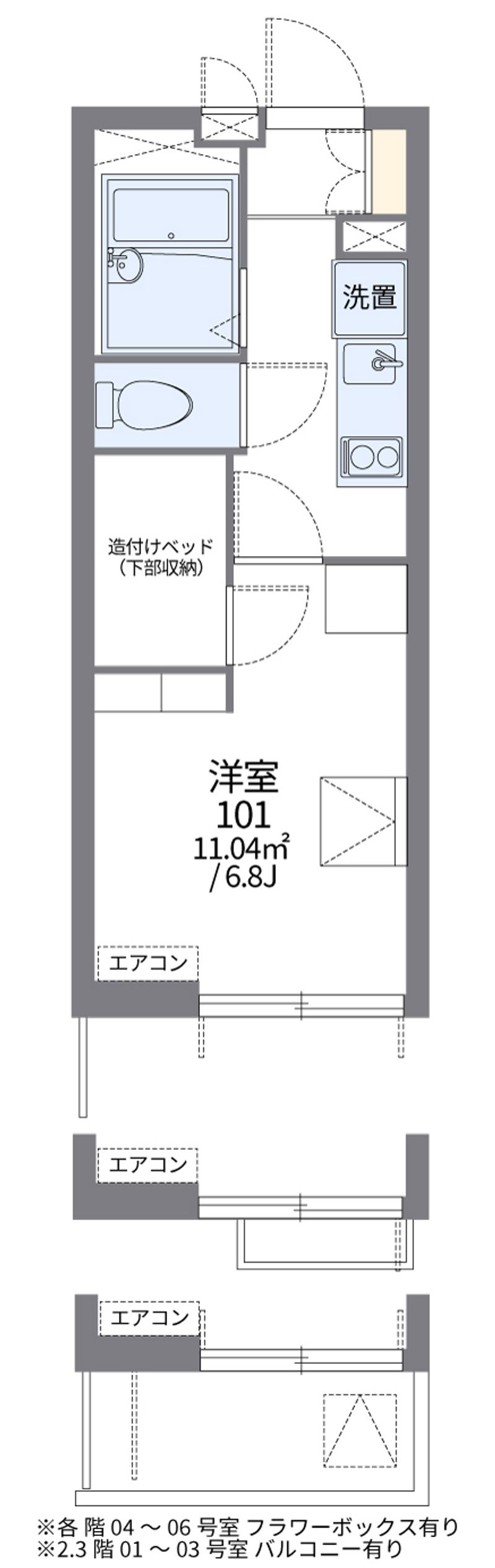 レオパレスＡＯＩ 間取図