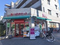 leopalace Kami Yoga San Chome Surrounding area