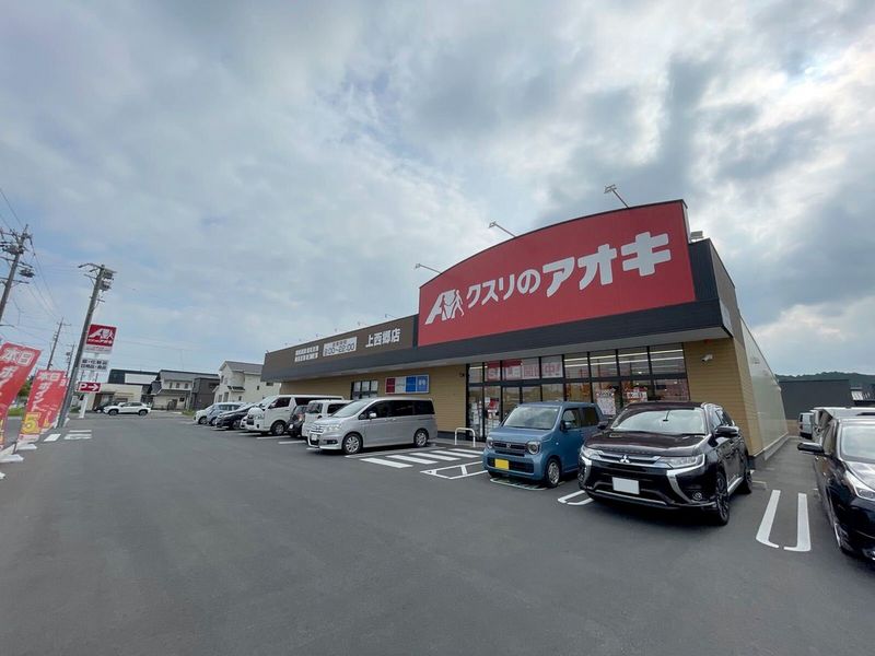 レオパレスエクセル　ケンⅡ 周辺環境