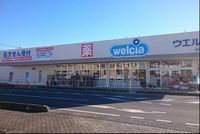 leopalace Emu Field II Surrounding area