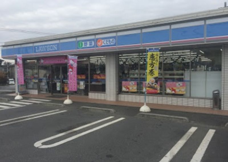 レオパレスシーザリオ 周辺環境