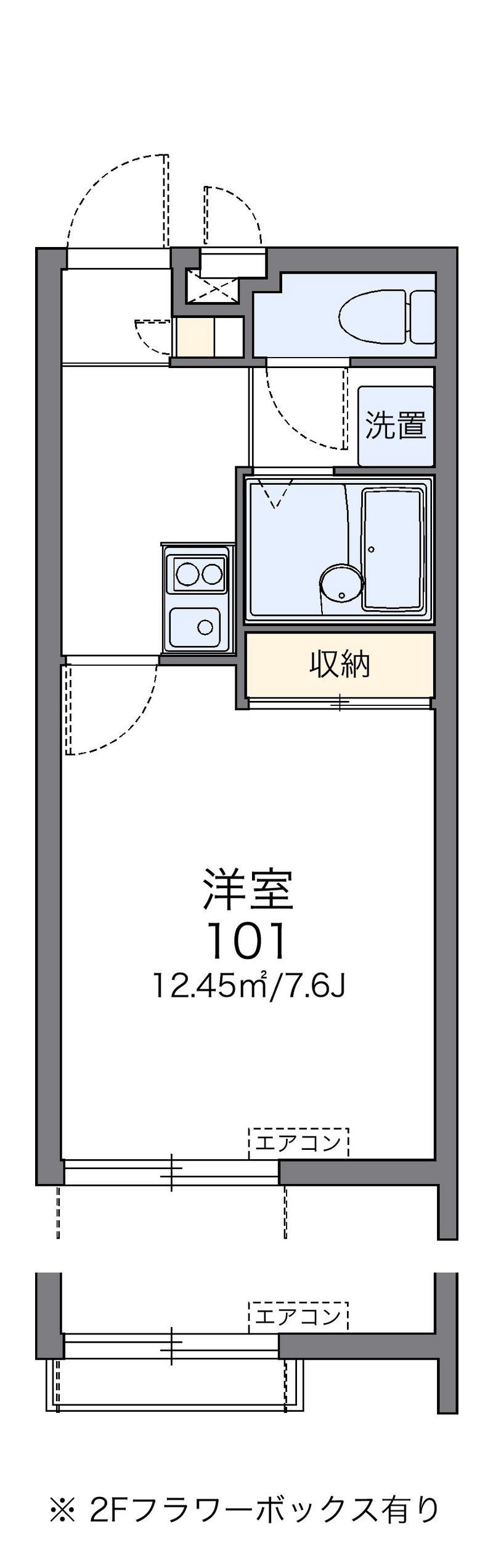 レオパレスコーラルリーフ 間取り