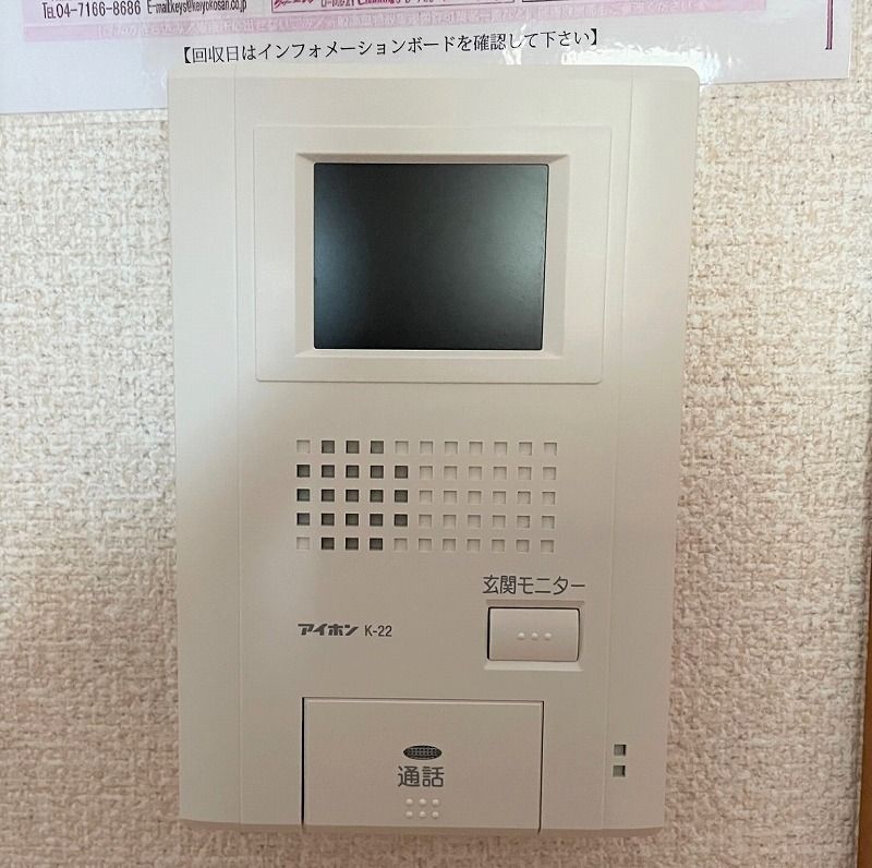 レオパレスドミール柏 セキュリティ
