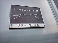 レオパレスプラム　ジュネス その他