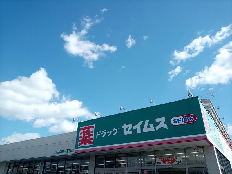 レオパレスラギ 周辺環境