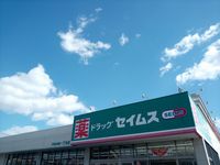 レオパレスラギ 周辺環境