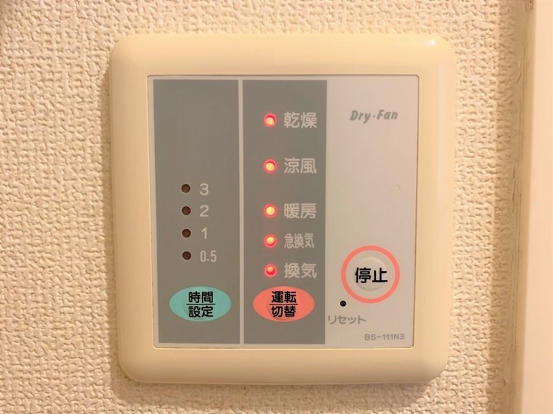 レオパレスソニック その他設備