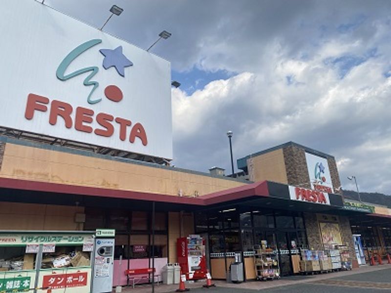 レオネクストカーサカメヤマ 周辺環境