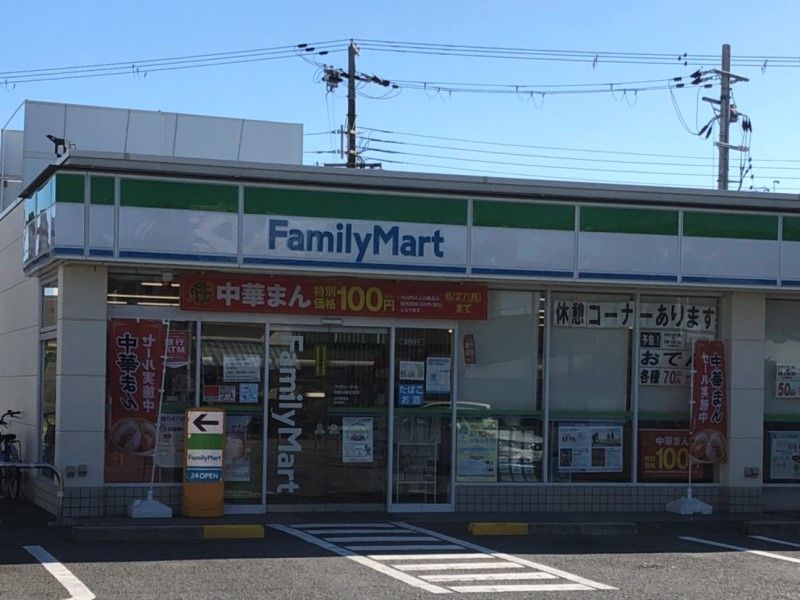 クレイノ花 周辺環境