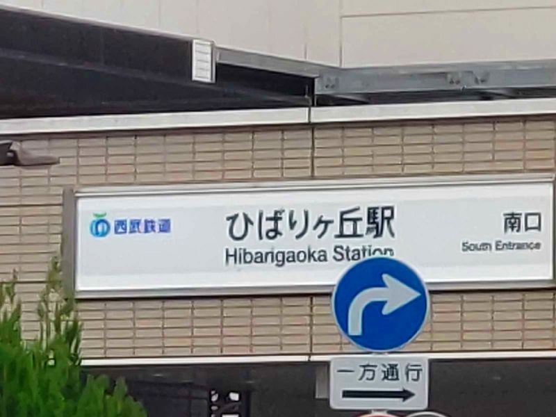 レオパレスＳＯＬＡ 周辺環境