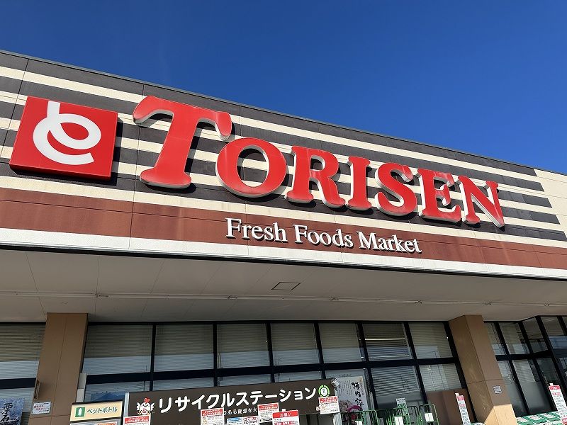 レオパレス愛 周辺環境