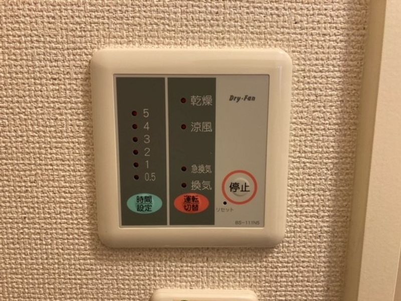 レオパレスぎぷふぇるⅡ その他設備