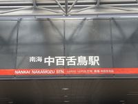 leopalace Leciel Bleu Kanaoka Surrounding area