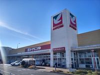 レオパレスひだまりの丘　鹿島 周辺環境