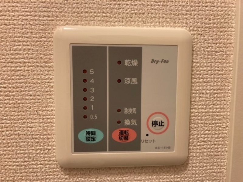レオパレスアトリオ富岡 その他設備
