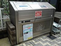 レオパレスカルモⅡ 共用部分