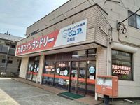 レオパレスかなめ２ 周辺環境