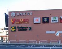 leopalace Pearl 2001 Surrounding area