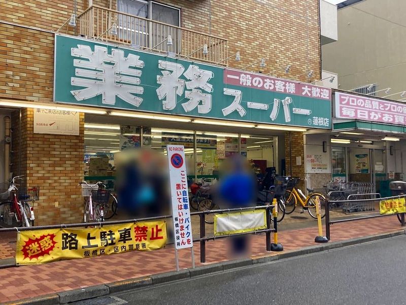 レオパレス庵 周辺環境