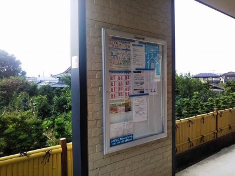 レオパレス日の隈 共用部分