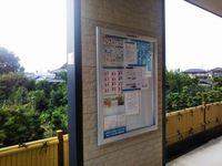 レオパレス日の隈 共用部分