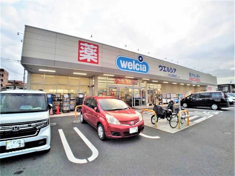 レオパレスフィットニア川口 周辺環境