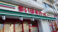 レオパレスカリン 周辺環境