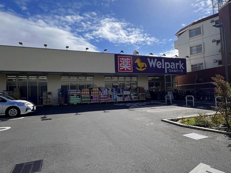 レオパレスウィステーリア平和台 周辺環境