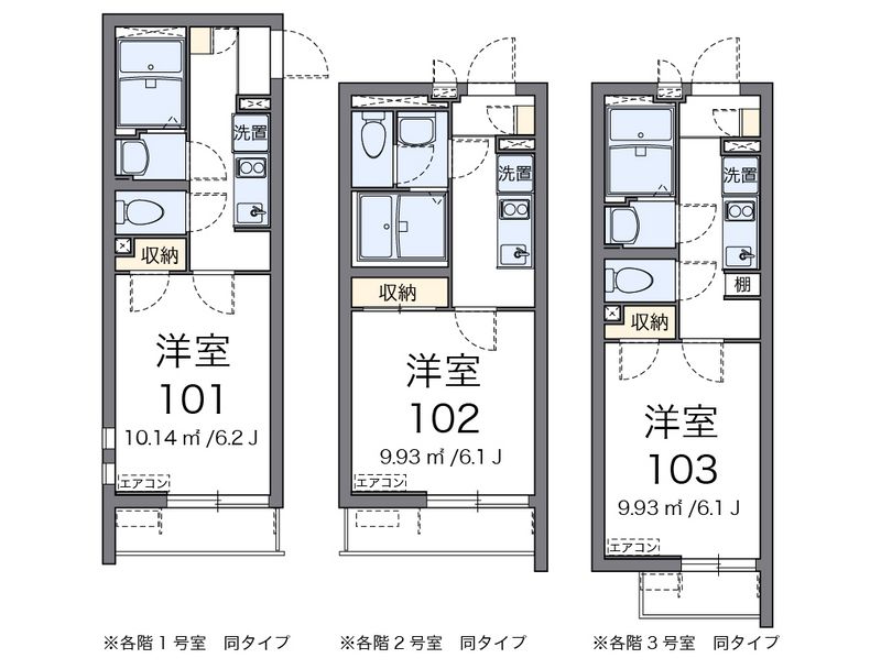 クレイノグランディールＤ 間取図