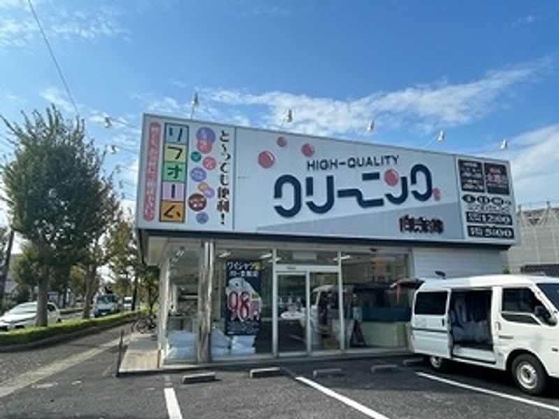 レオパレス花 周辺環境