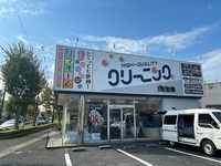 レオパレス花 周辺環境