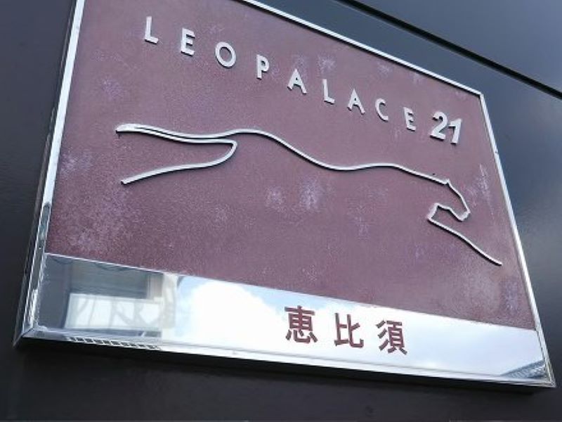 レオパレス恵比須 その他