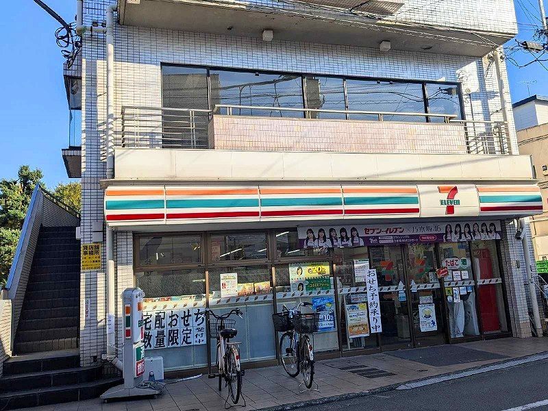 レオネクストＫｏｍｉｙａ 周辺環境
