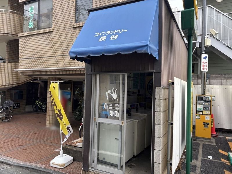 leopalace KAWASHI II 주변 환경