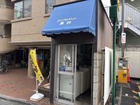 leopalace KAWASHI II 주변 환경