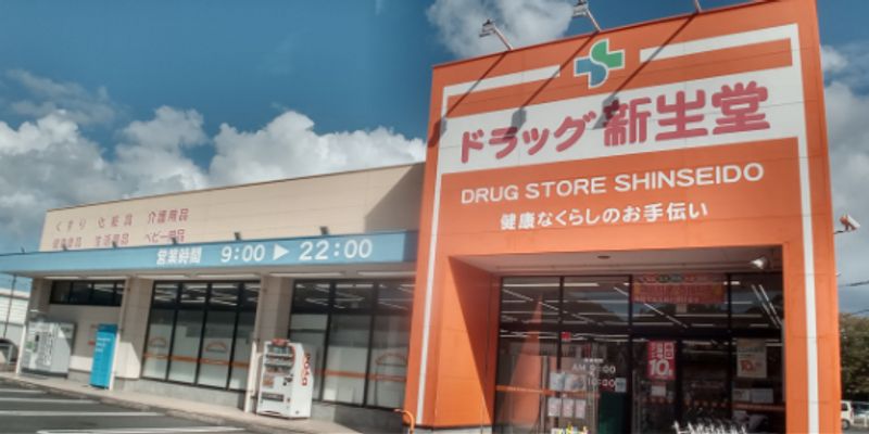 レオパレスアガペ 周辺環境