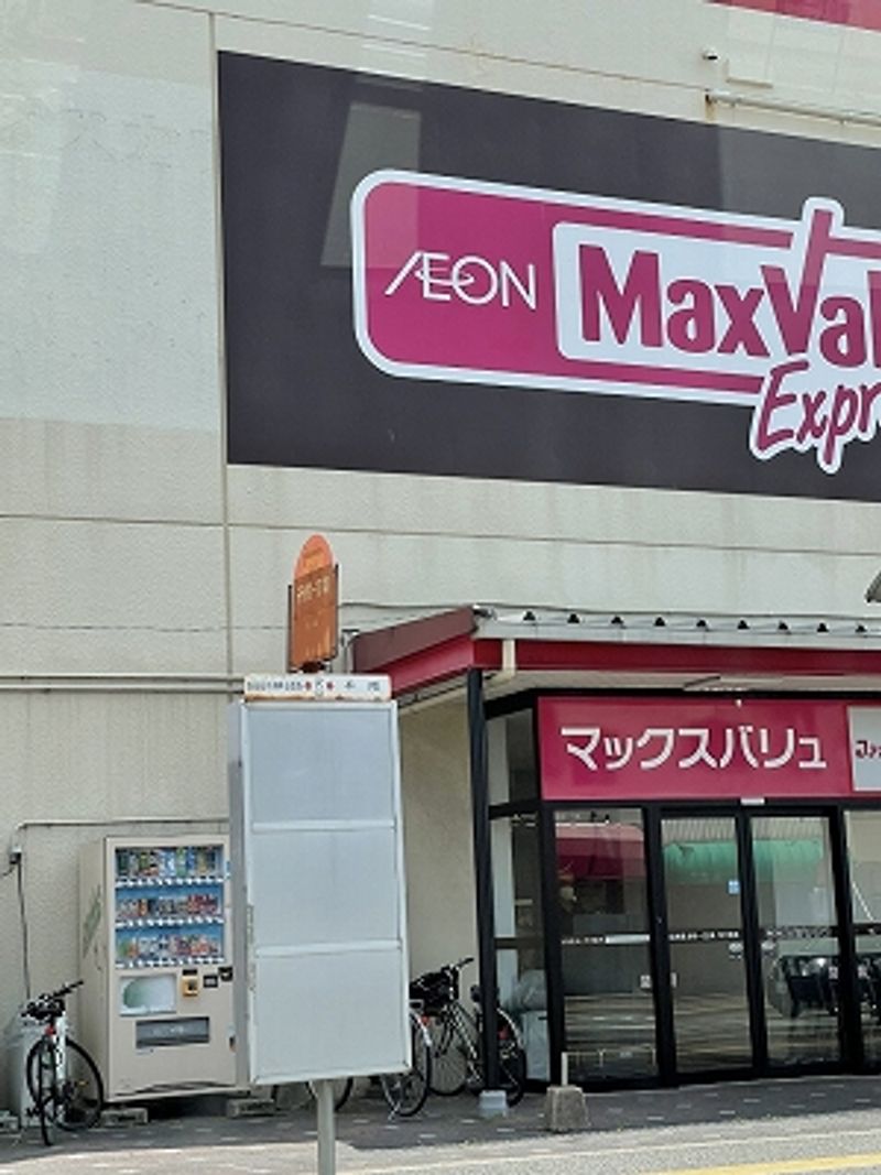レオパレス城南Ⅱ 周辺環境