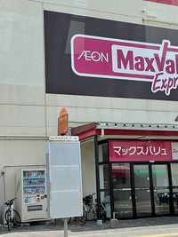 レオパレス城南Ⅱ 周辺環境