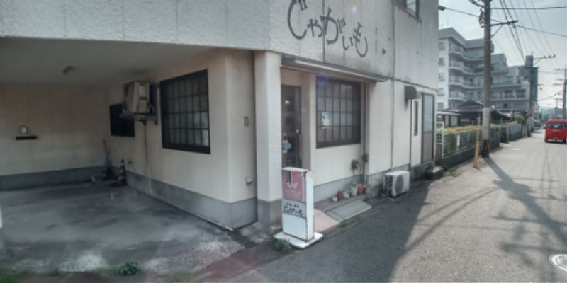 レオパレス工大前 周辺環境