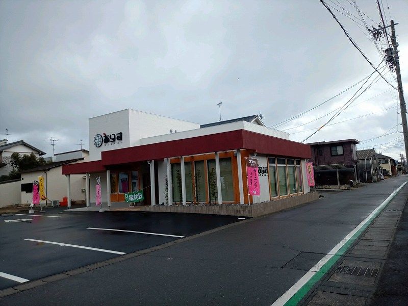 レオパレスフォンティーヌ 周辺環境