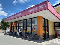 レオパレスシャーウッドの森 周辺環境