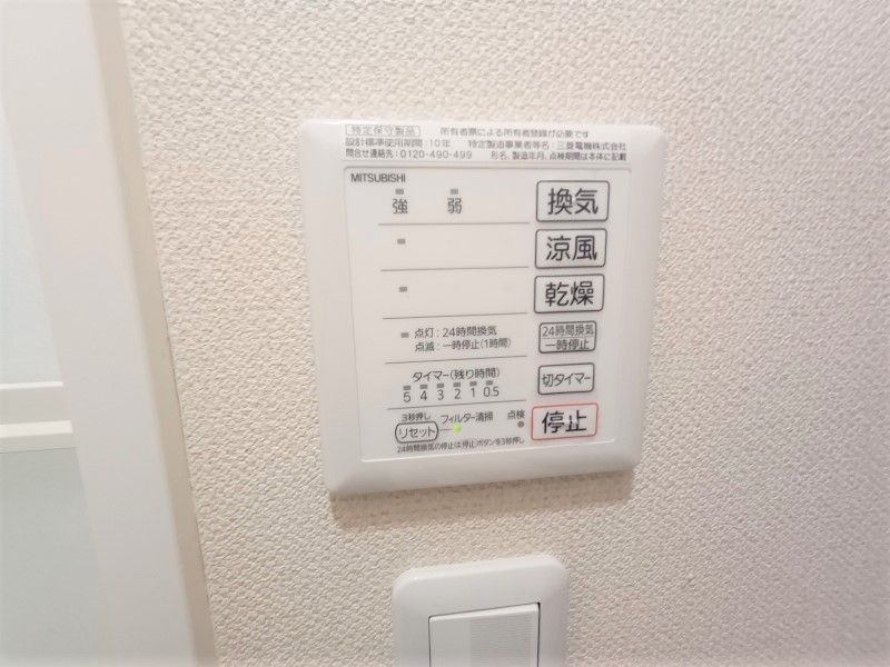 レオネクストＮＡＫＡＪＩＭＡ その他設備