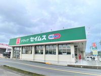 レオネクストポッポ 周辺環境