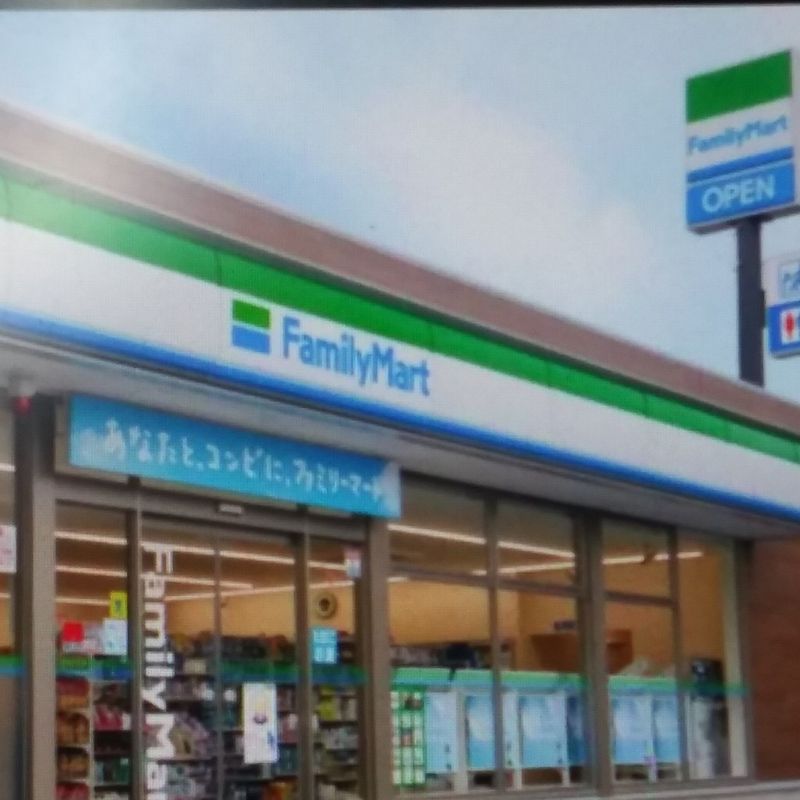 leopalace Excel Ryoke 주변 환경