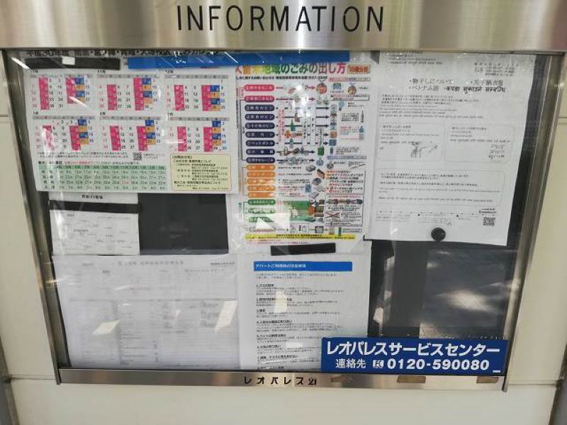 レオパレス通町 共用部分