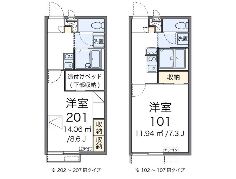 レオパレス山王田 間取図