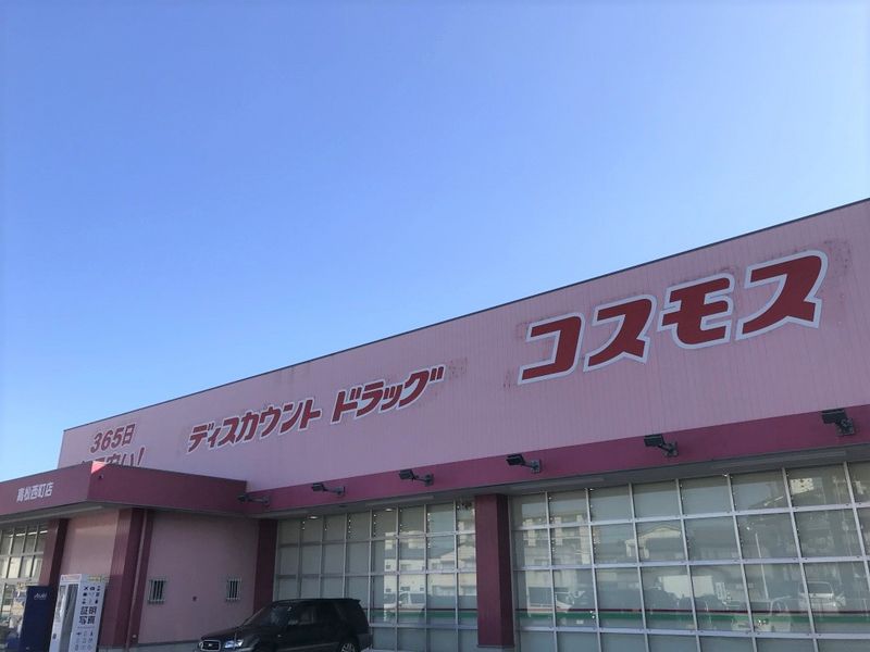 レオパレスアセイタール 周辺環境