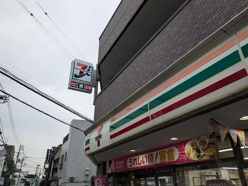 クレイノルーチェ　ガジン 周辺環境