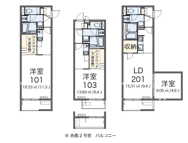 ミランダサニーコート総社 間取図
