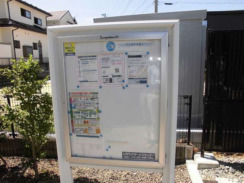 レオパレスエステートⅡ 共用部分